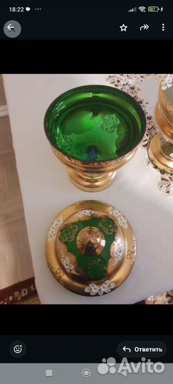 Фруктовница на ножке Чехия
