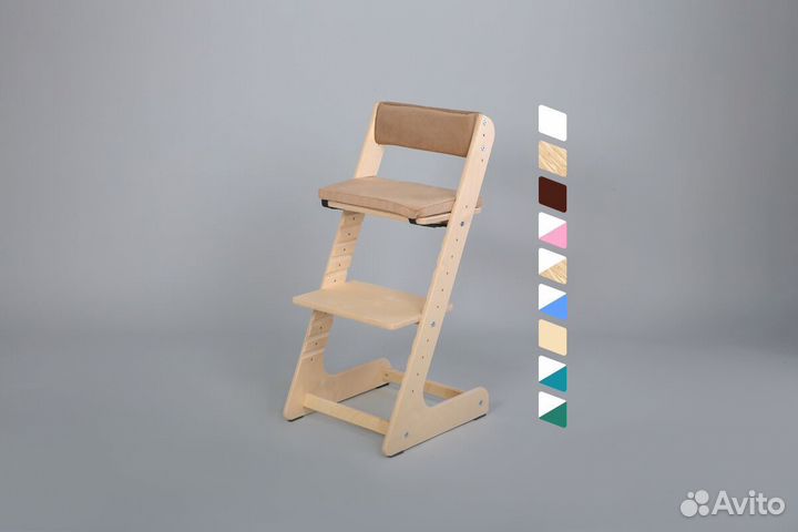 Растущий стул
