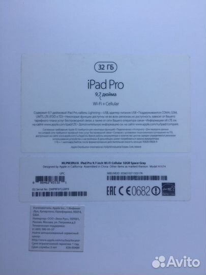 iPad Pro 9,7 Wi-Fi+Cellular 32GB на запчасти