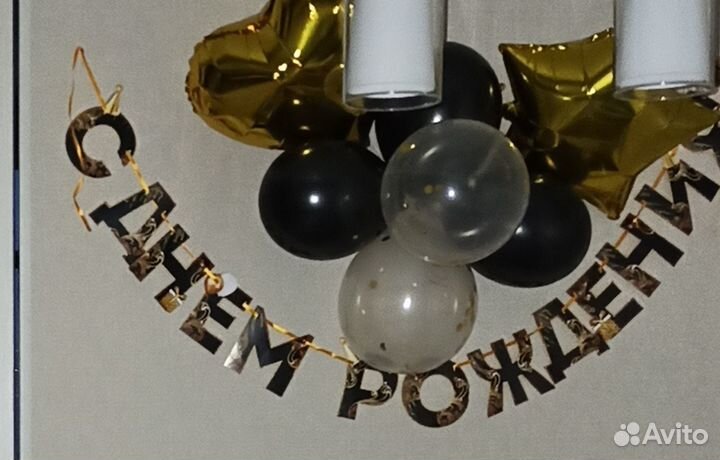 Гирлянда- растяжка 