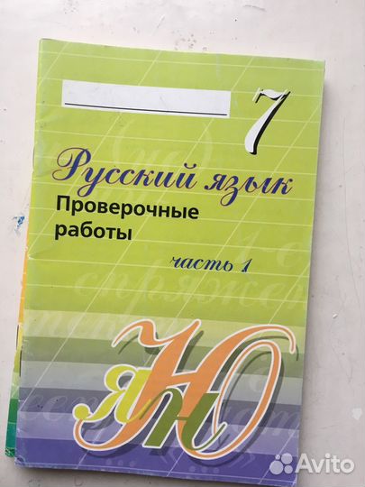 Пособия для подготовки и справочные материалы по р