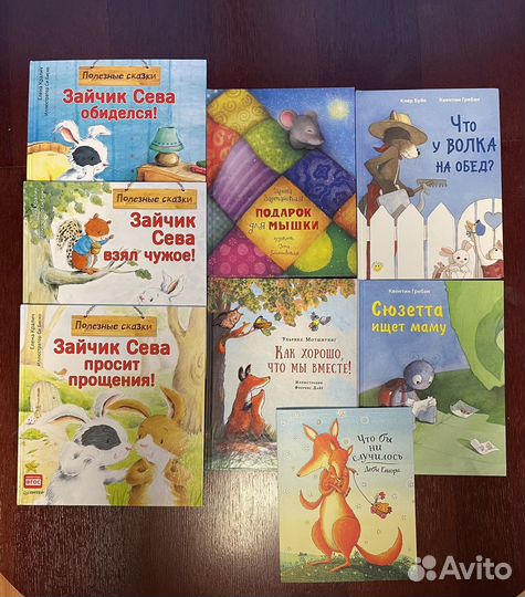 Детские книжки 1+
