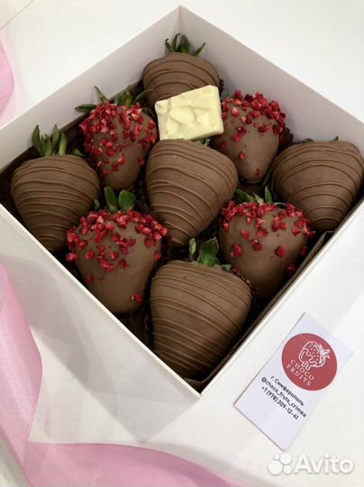 Клубника в бельгийском шоколаде подарок сюрприз