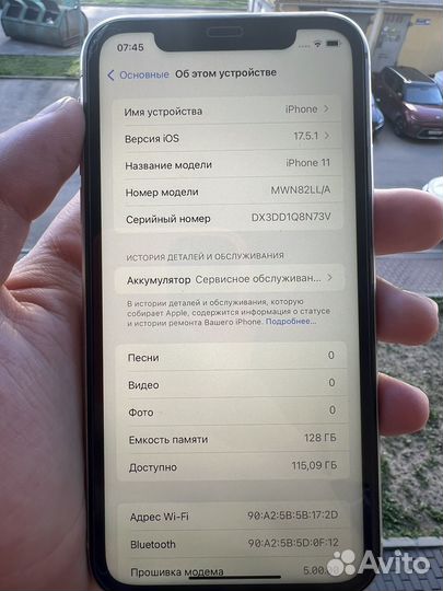 iPhone 11, 128 ГБ