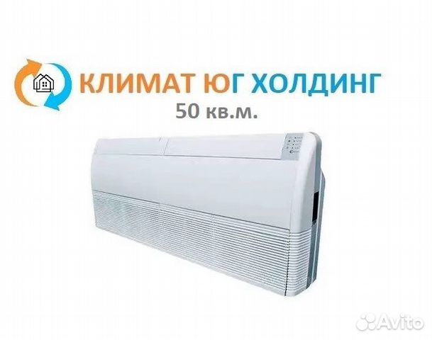 Кондиционер