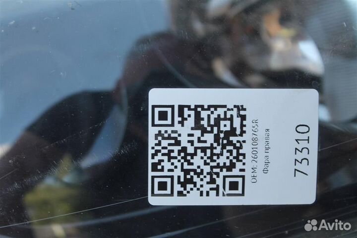 Фара правая Рено Каптюр