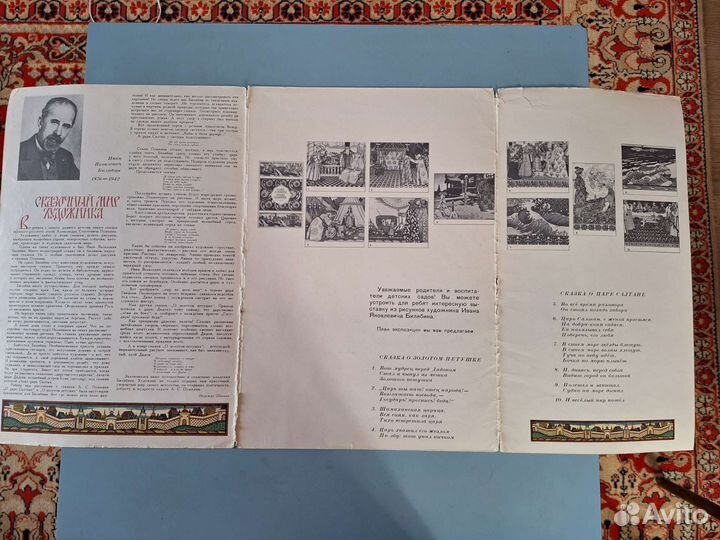 Набор картин 