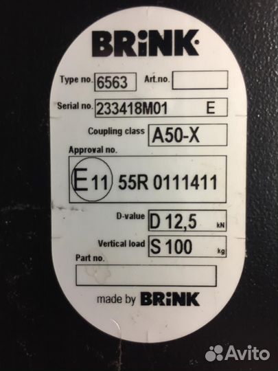 Фаркоп Brink 656300 для BMW X3 G01, X4 G02, iX3 G0