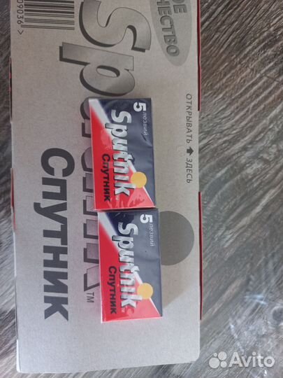 Лезвия для бритья спутник