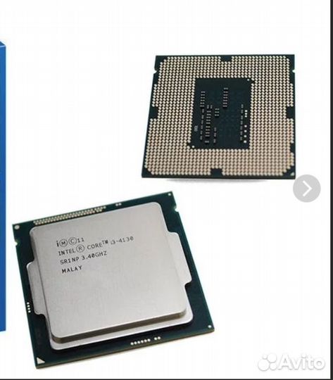 Core i3-4130 (3.4 Ghz) много
