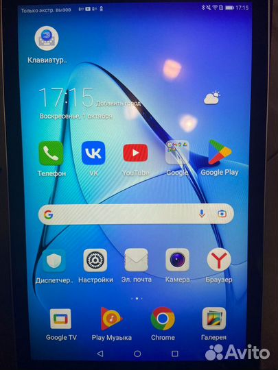 Планшет Huawei mediapad t3 8