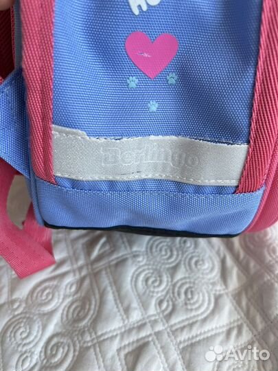 Школьный рюкзак Berlingo