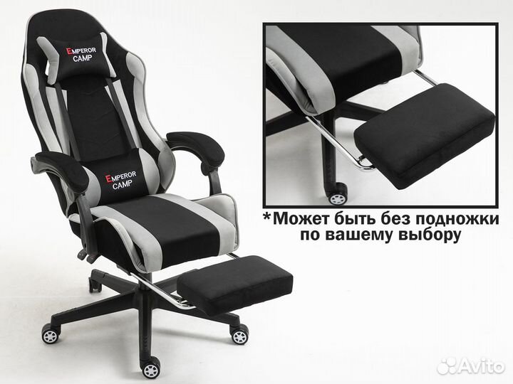 Компьютерное игровое кресло