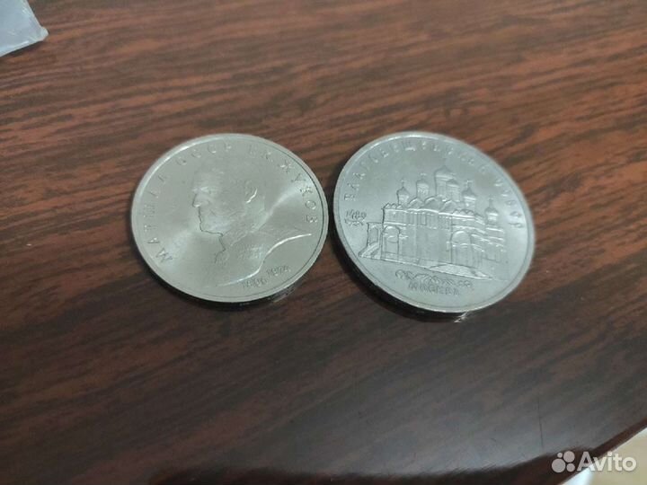 Монеты ссср, кроме красной книги