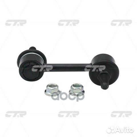 Старый номер clsu-5) Стойка стабилизатора CL05