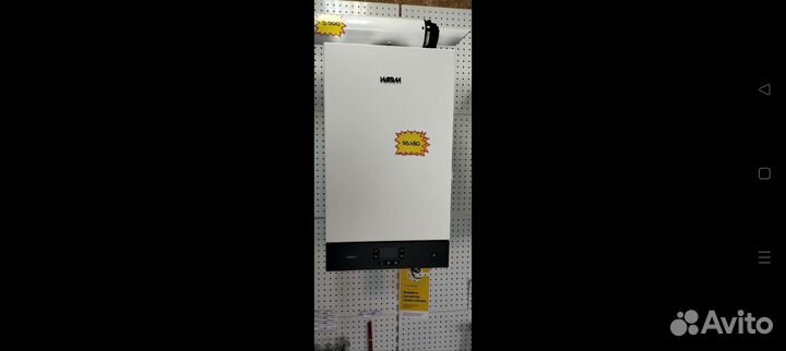 Универсальный газовый настенный котел