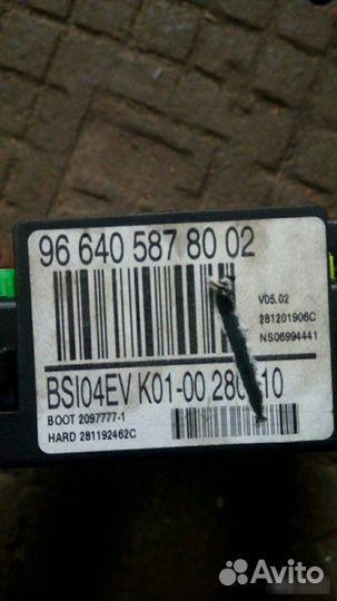 Салонный блок предохранителей Peugeot 308