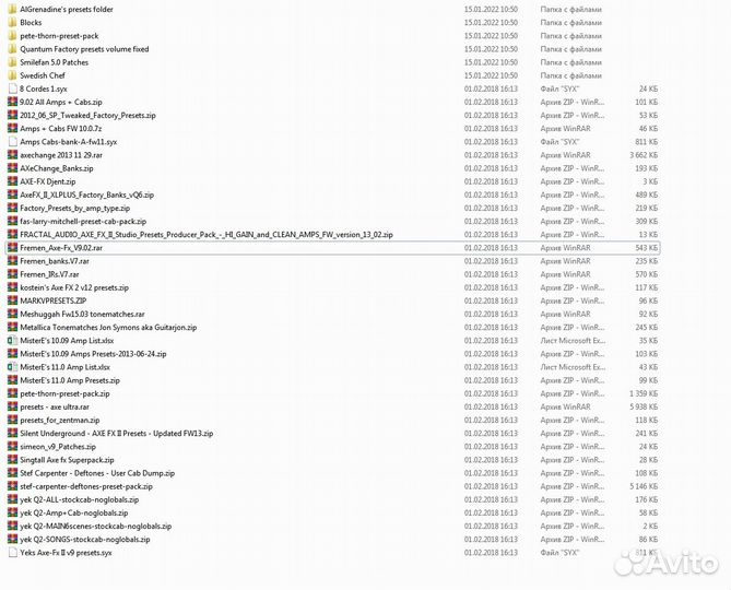 Пресеты Fractal Audio Axe-FX II & AX8