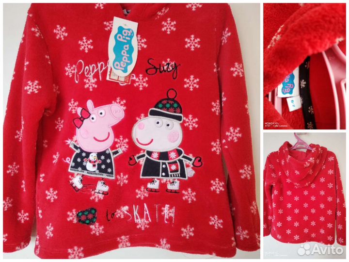 Детская мягкая кофта