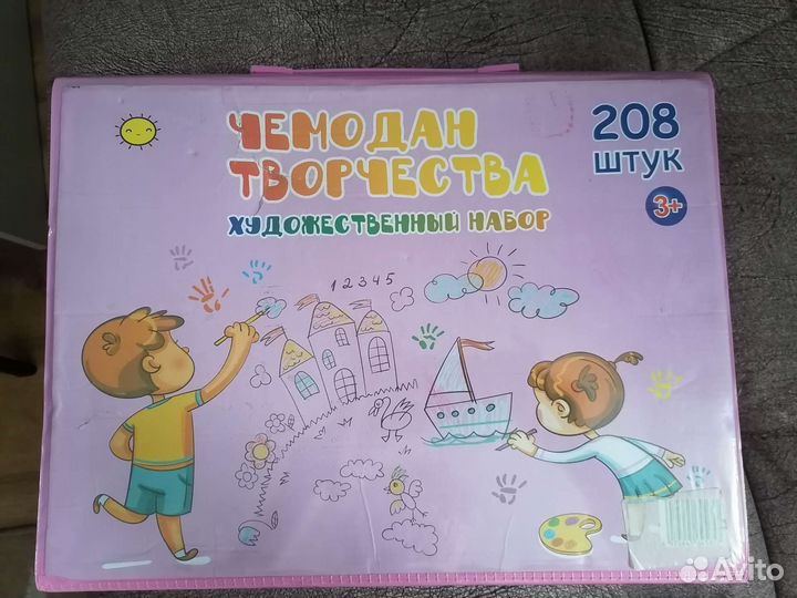 Набор для творчества