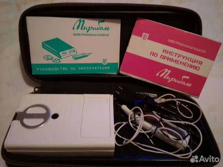 Новый медицинский прибор, аппарат Мирабель