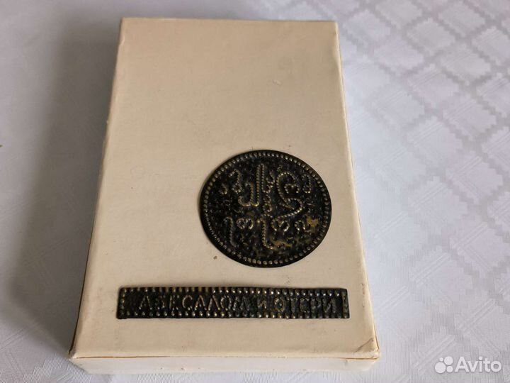 Парфюм СССР Абесалом Этери Винтаж, духи Тбилисии