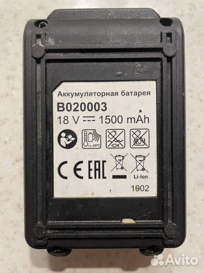 Два АКБ 18v 1.5mah + зу 20.8v 2.0a 53w