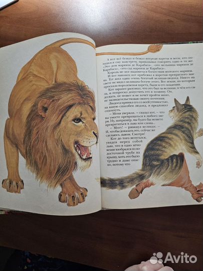 Сказки Шарль Перро.2006