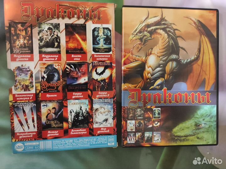 DVD Диски с фильмами разных жанров