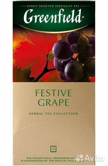 Чай гринфилд хербал Фестив Грэйп виноград 1,5*25/1