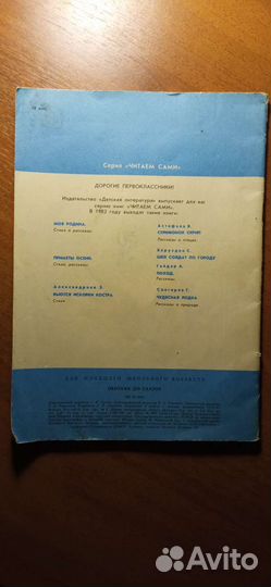 Книги(ассортимент в описании)больше книг в профиле