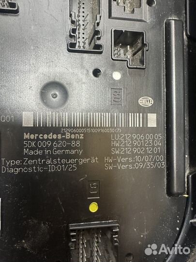 Блок SAM задний Mercedes Е-Class W212