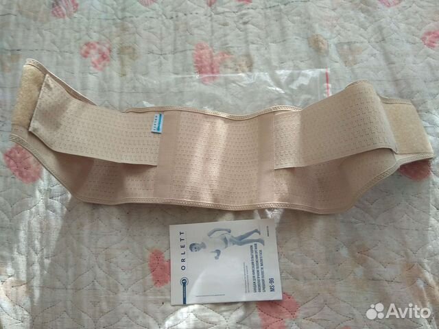 Бандаж для беременных Orlett