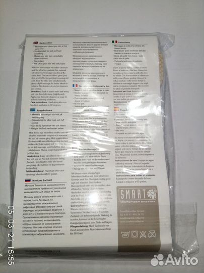 Полотенце, Мочалка+Варежка из микроволокна