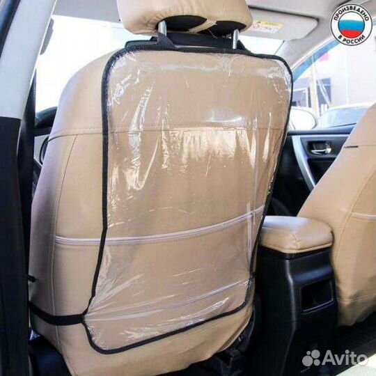 Защита сиденья от детских ног