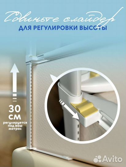 Защитный барьер CinlanKids