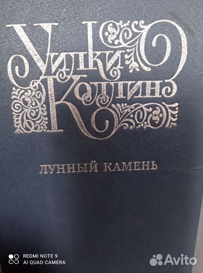 Книги, 2 тома
