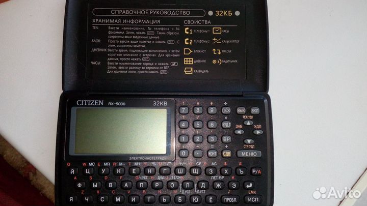 Электронная записная книжка citizen RX-5000 Япония