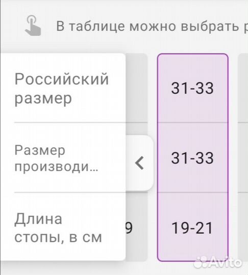 Ласты для плавания (тренировочные)