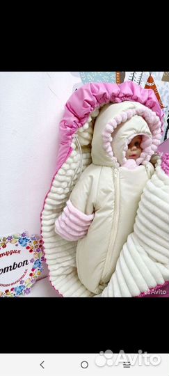 Конверт на выписку зимний для девочки