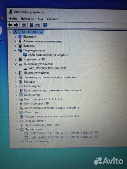 Современный Hp на ddr4