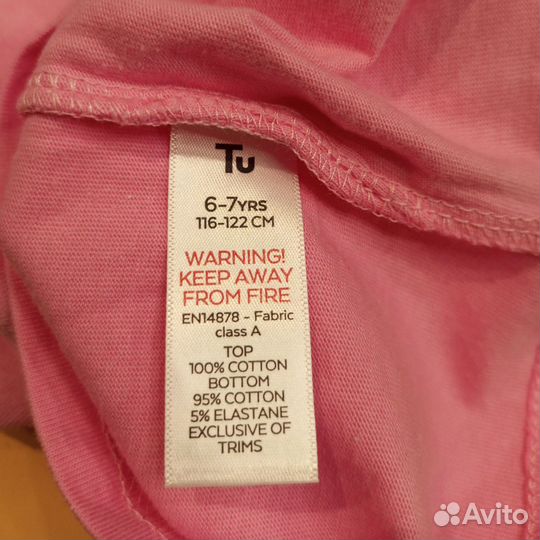 Лонгслив новый 116-122