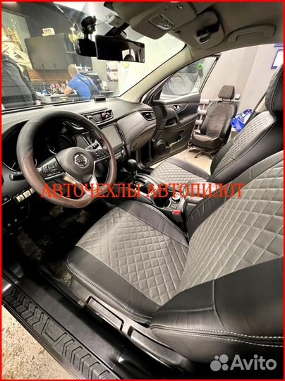 Чехлы Автопилот Nissan Qashqai 2 из экокожи Ромб