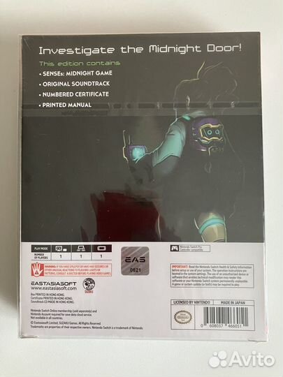 Nintendo Switch Senses Midnight Limited