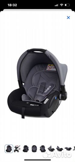 Детская люлька 0-13 кг с рождения