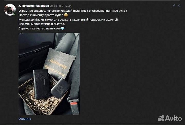 Подарочный набор ремень + клатч + обложка