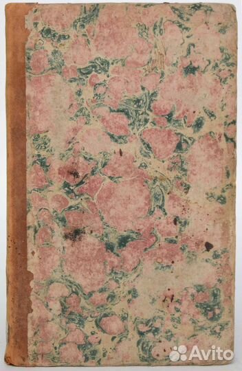 М. Массон. Сборник статей в прозе и стихах.1865 г