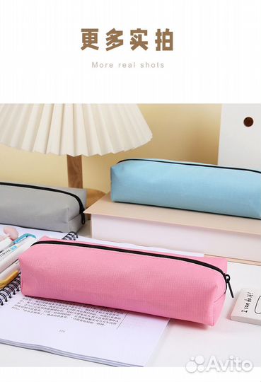 Пенал школьный