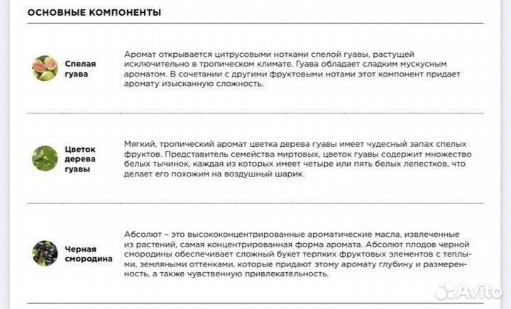 Парфюмерия mary kay soulshine