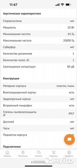 JBL link portable Алиса от Яндекс